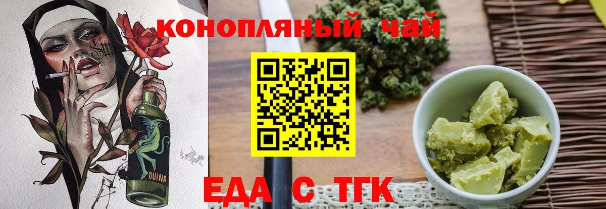 МЕТАДОН Котовск