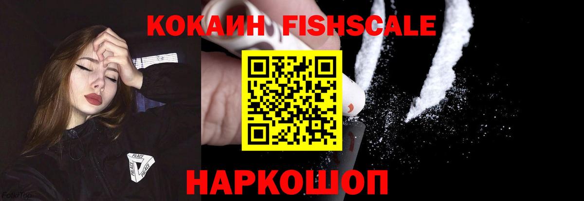 COCAIN 98% Котовск