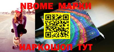 марки lsd Изобильный