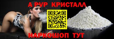 мдпв Ипатово