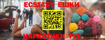 мдпв Ипатово
