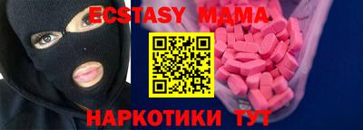 мдпв Ипатово