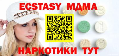 мдпв Ипатово