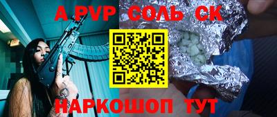 мдпв Ипатово