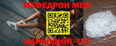 mdpv Ирбит