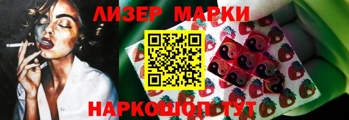 Лсд 25 экстази ecstasy Котовск