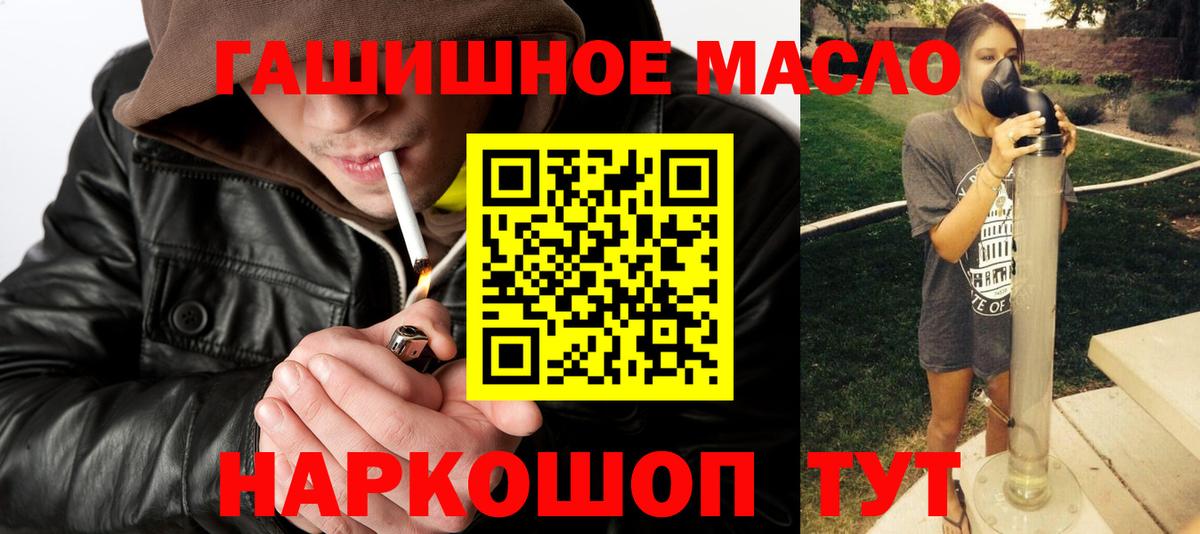 Дистиллят ТГК Wax Котовск